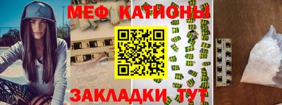 молекула духа Кингисепп