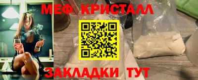 COCAINE Кинель