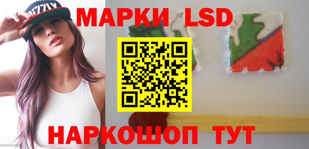 LSD-25 экстази  ЛСД экстази кислота  ЛСД экстази кислота  Вход с VPN  Кузнецк 