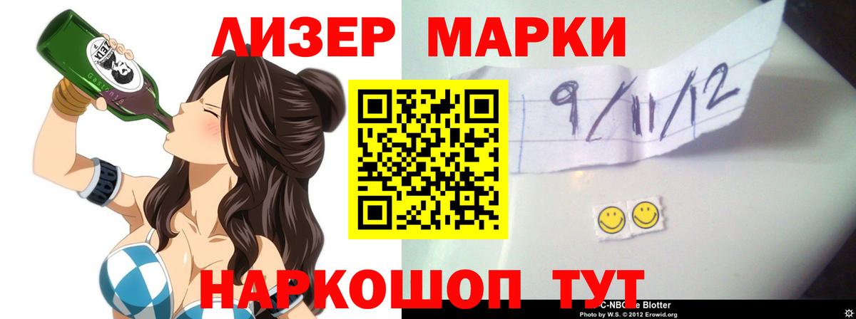 ЛСД экстази ecstasy Кузнецк