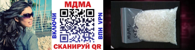 МДМА Molly  Кузнецк 