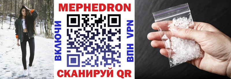 хочу наркоту  Кузнецк  Меф 4 MMC 