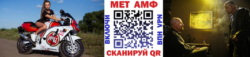 МЕТАМФЕТАМИН мет  маркетплейс клад  OMG tor  Кузнецк  хочу наркоту 