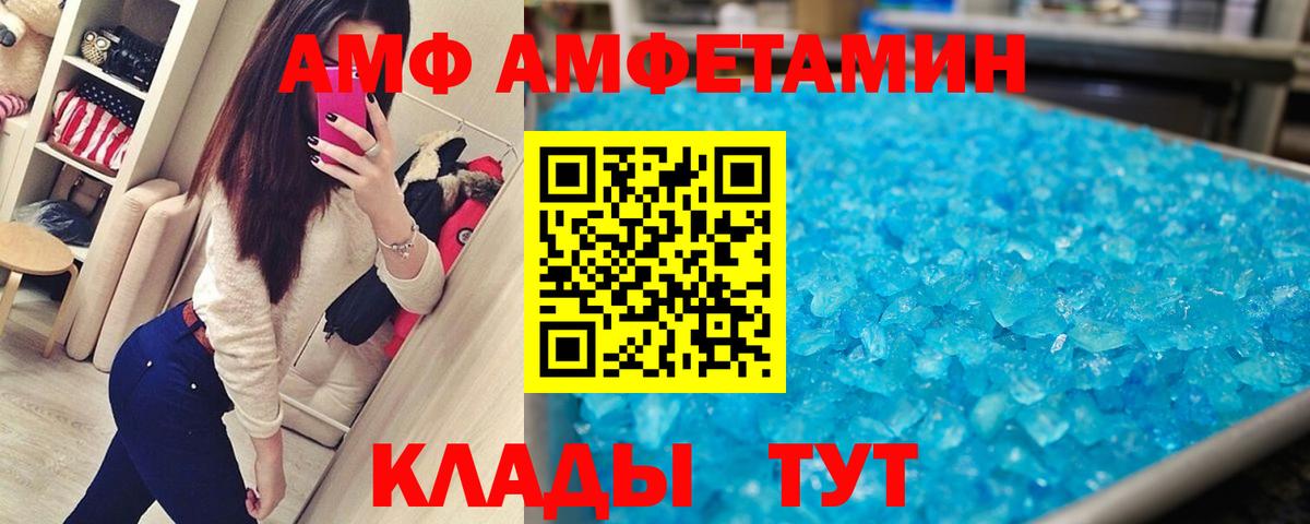 Первитин пудра Кузнецк