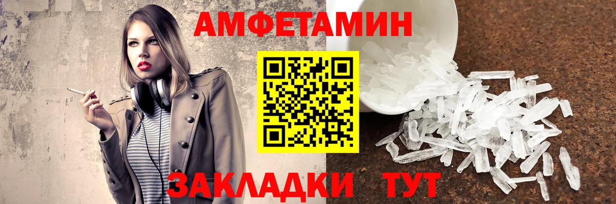 МЕТАМФЕТАМИН мет  Вход с VPN  Кузнецк  МЕТАМФЕТАМИН мет 
