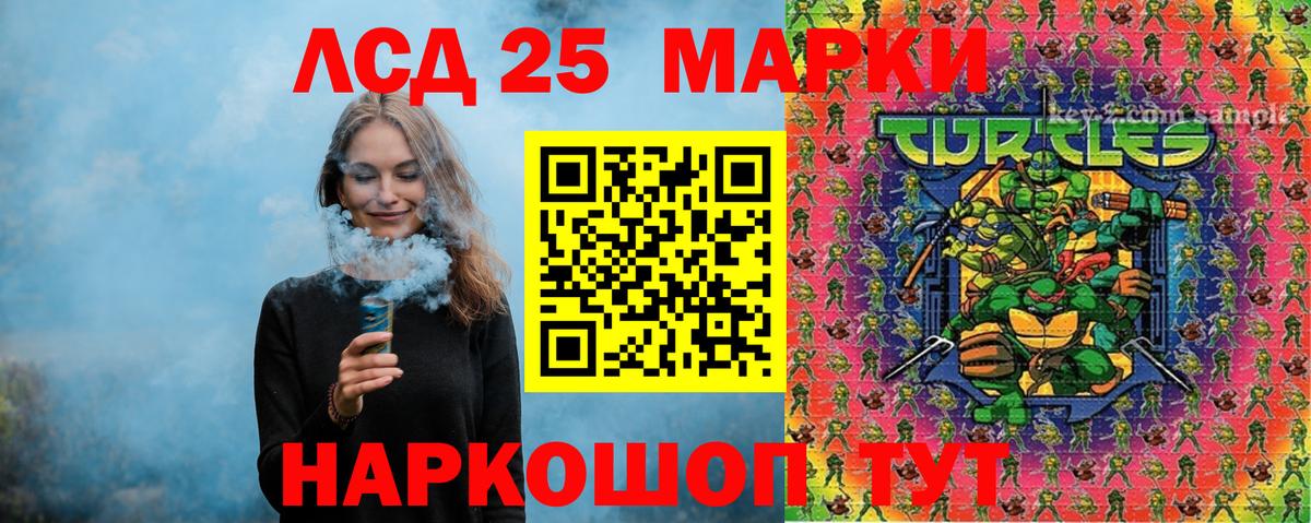 Марки 25I-NBOMe 1,8мг  Марки 25I-NBOMe 1,8мг  Кузнецк  Марки NBOMe  хочу наркоту  Вход с VPN 