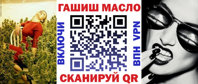 Дистиллят ТГК вейп OMG ТОР Кузнецк