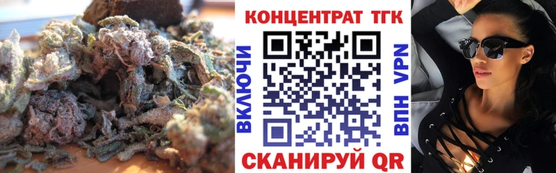 Дистиллят ТГК вейп Кузнецк