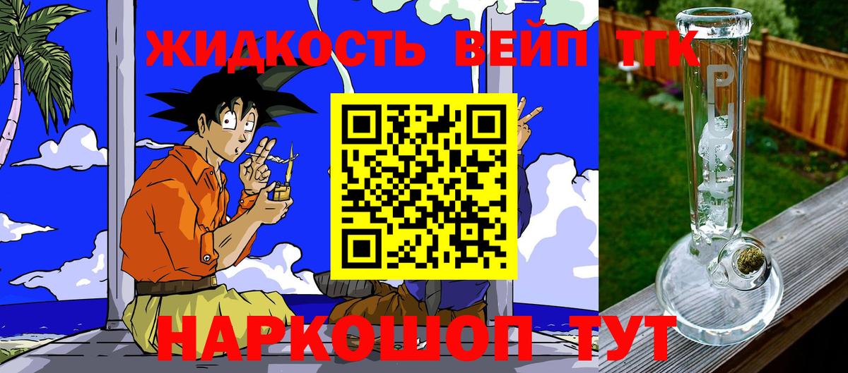 гидра маркетплейс  ТГК гашишное масло  Вход с VPN  Кузнецк 
