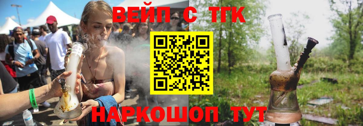 ТГК концентрат Кузнецк