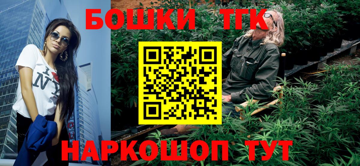 Каннабис семена Кузнецк