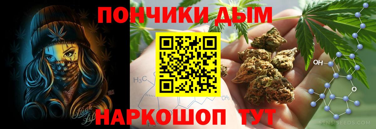 Конопля AK-47  МАРИХУАНА Ganja  Вход с VPN  Кузнецк 